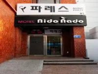 Nidonado Motel トリックアイ ミュージアム周辺のホテル