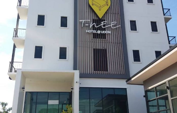 ที่นี่โฮเทล แอท อุดร