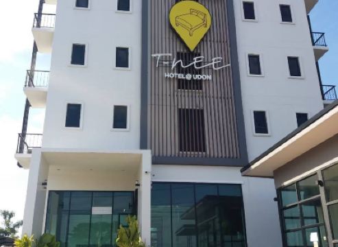 ที่นี่โฮเทล แอท อุดร