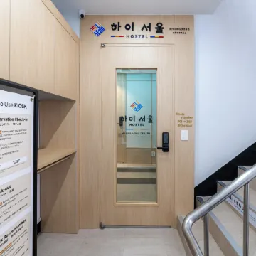 Hi Seoul Hostel Myeongdong Central Отели рядом с достопримечательностью «Нам Сан Парк»