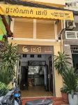 Daily Inn - New