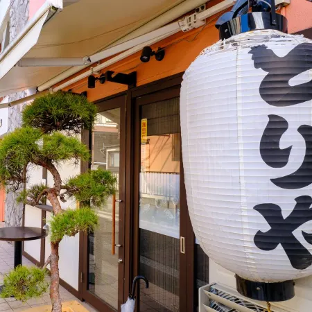 Shibuya Urban Retreat