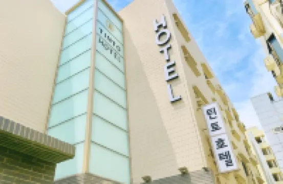 Tinto Hotel Hoteles cerca de Busan Citizens Hall
