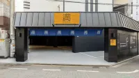 Mitasuya Ryokan Hotel by Aank Pyeongtaek Station - ที่มีที่จอดรถ