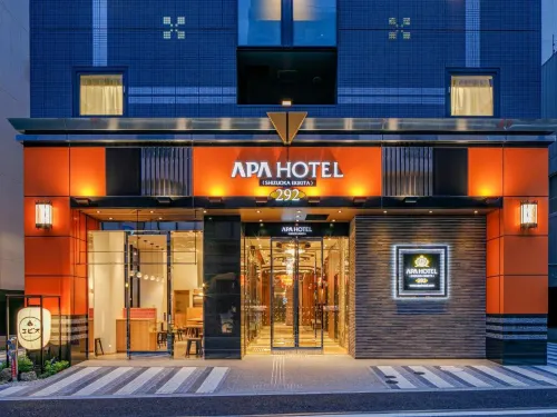 APA Hotel Shizuoka Ekikita - parking