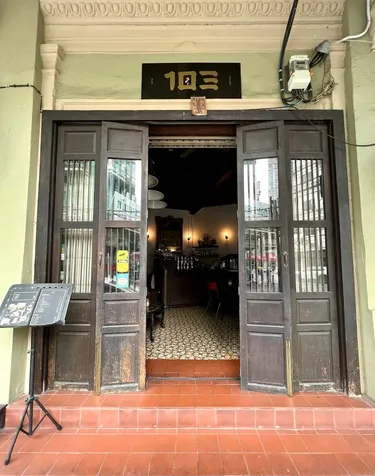 รูปภาพของArun Sa Wad 103 NaNa