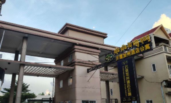 YUNYINGJIAZHOU APARTMENT