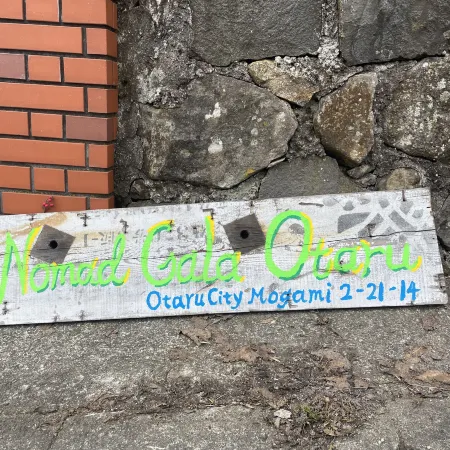 Nomad Gala Otaru