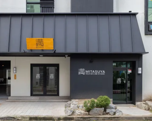 Mitsuya Ryokan Hotel by Aank Daejeon Yuseong Hotels near المعهد الكوري المتقدم للعلوم والتكنولوجيا