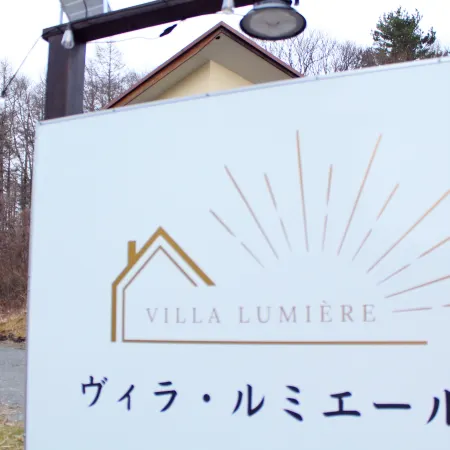 Villa Lumière