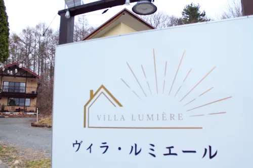 Villa Lumière