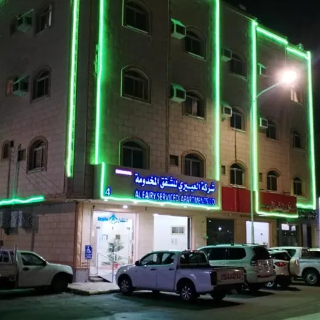 Al Eairy Furnished Apartments Hail 4