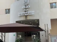 Manazil Jeddah for Furnished Apartments โรงแรมใกล้ซาลาม มอลล์