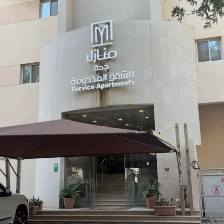 Manazil Jeddah for Furnished Apartments Отели рядом с достопримечательностью «Банкетный зал Riemann»