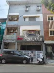 Hotel Shikhar Darshan - 3 stelle