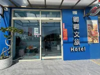Kenting Qingqing Hotel Hotels in der Nähe von Kending Sea Baths