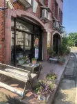 Kinmen Beautiful B&B Các khách sạn ở Lieyu Township