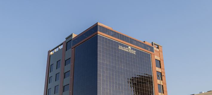 Atarheeb Hotel Hotels in Tabuk