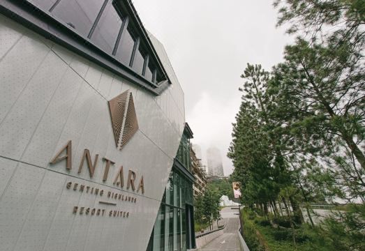 Antara Genting by COBNB 로비