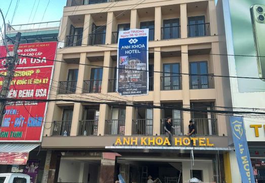 안 코아 호텔 외관 또는 로비