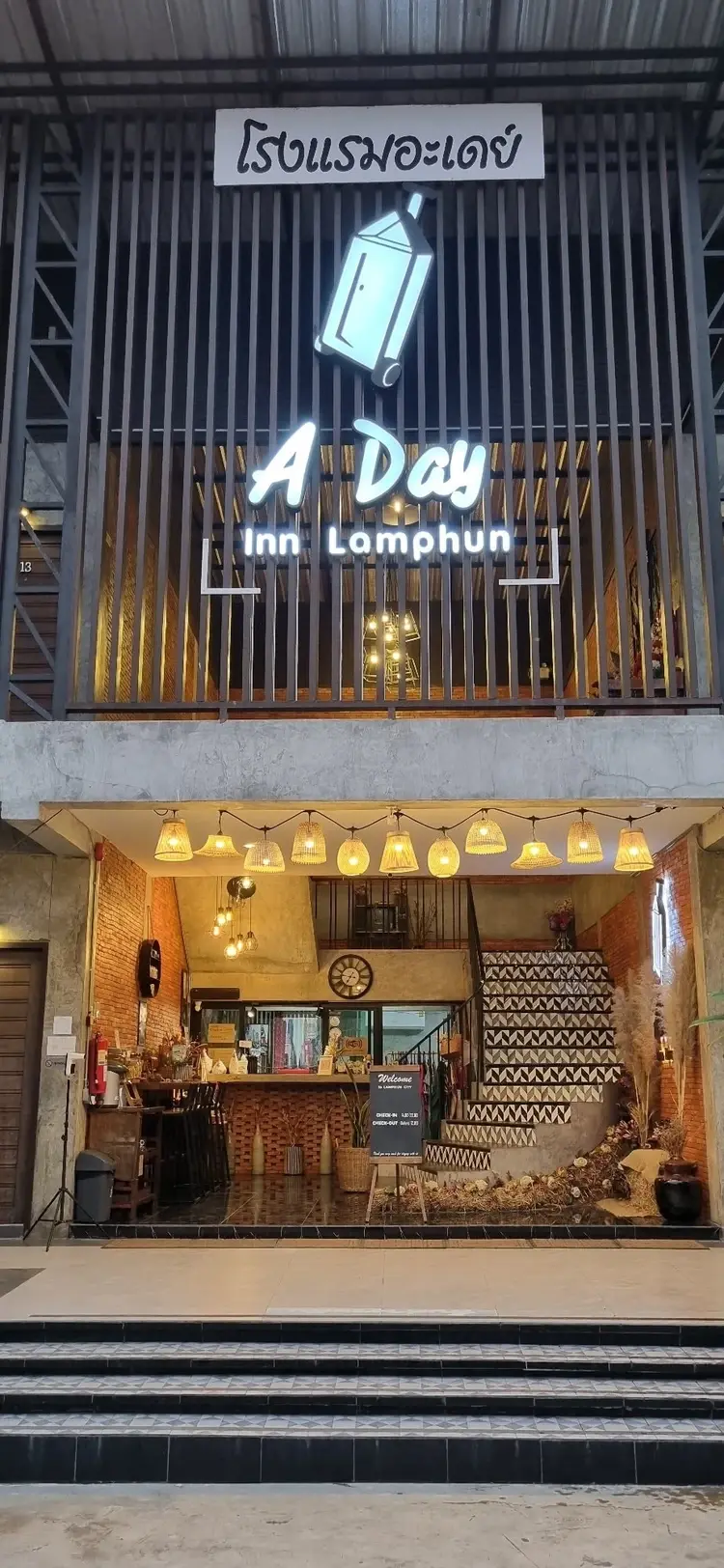 รูปภาพของอะเดย์ อินน์ ลำพูน