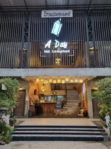 A Day Inn Lamphun Hotels near Wat Chamthewi Temple