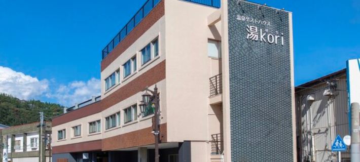 Onsen Petit Hotel Yukori Bandai Atami Hotels in Koriyama