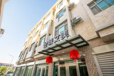 Aimei Jincheng Kinmen Hotel (Juguanglou)