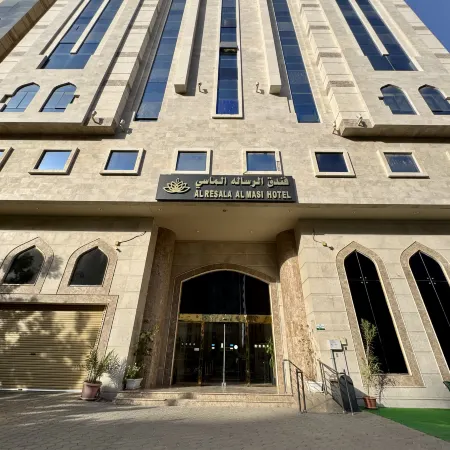 Al Resala Al Masi Hotel