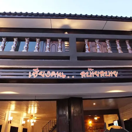 Chiangkan..Sabuysabuy