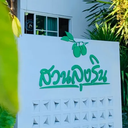 Suan Lung Rin Home Stay Отели рядом с достопримечательностью «Suwanmas Mongkol Temple»