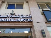 Nafah Al Salam Hotel Hotels near Al Malaz