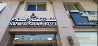Nafah Al Salam Hotel - Новые