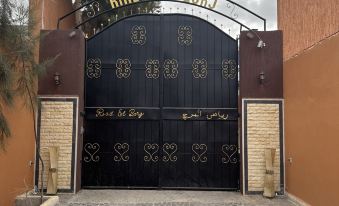 Riad El Borj