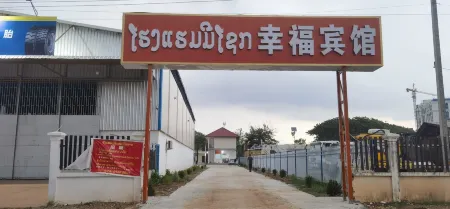 Happy Hotel Отели рядом с достопримечательностью «Будда-парк»