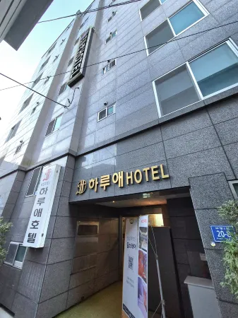 haruae hotel Отели рядом с достопримечательностью «Площадь БИФФ»