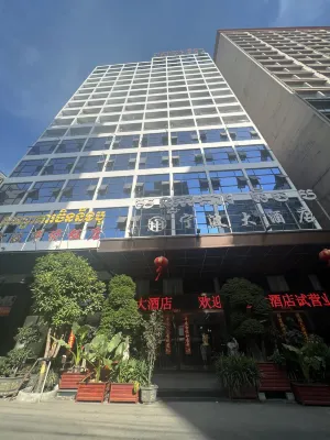 Ningbo Hotel