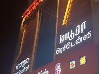 Mayura residency Hotels in Palani