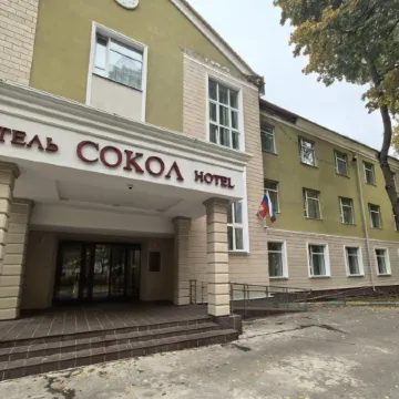 Гостиница "Сокол" Отели рядом со станцией Подмосковная