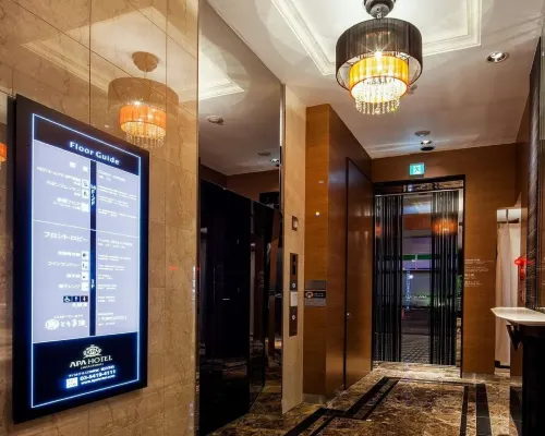 APA Hotel (Mita Ekimae) Empfohlen Photos