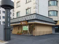 Anook Ryokan Hotel Daejeon Daeheung 鄰近天空路的酒店
