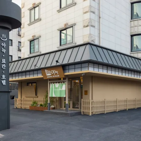 Anook Ryokan Hotel Daejeon Daeheung Отели рядом с достопримечательностью «Скайпарк в Тэдоне»