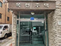 Shim Stay Seoul - parking