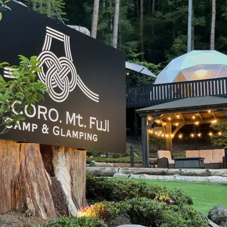 TOCORO. Mt.Fuji CAMP & GLAMPING