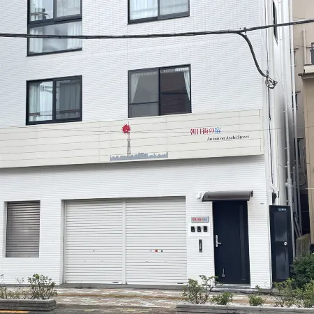 An inn on Asahi Street