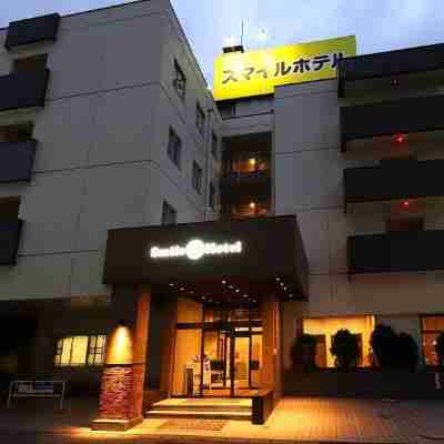 スマイルホテル青森 Hotel Exterior
