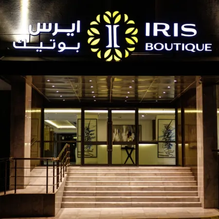Iris Boutique Taif Heart