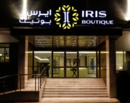 Iris Boutique Taif Heart