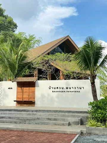 รูปภาพของบ้านริมน้ำ พนาวานา