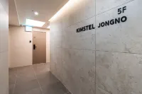 킴스텔 종로